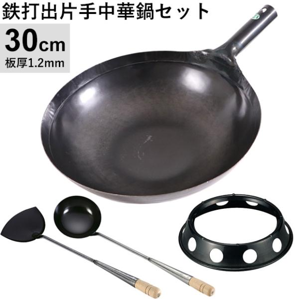 鍋 山田工業所 セット - 鍋の人気商品・通販・価格比較 - 価格.com 鍋 山田工業所 セット - 鍋の人気商品・通販・価格比較 - 価格.com