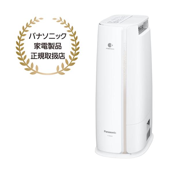 Panasonic パナソニック F-YZX60B-C デシカント方式 衣類乾燥除湿機