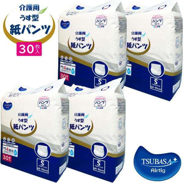 TSUBASA つばさ 0610-0065-21TSUBASA 介護用 うす型紙パンツ 男女共用