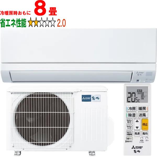 MITSUBISHI 三菱 MSZ-GE2525-W 2025年モデル ルームエアコン霧ヶ峰GE
