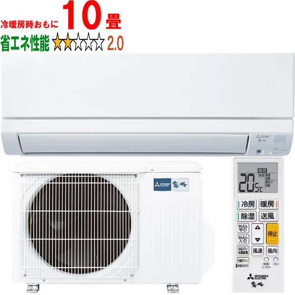MITSUBISHI 三菱 MSZ-GE2825-W 2025年モデル ルームエアコン霧ヶ峰GEシリーズ MITSUBISHI 三菱 MSZ-GE2825-W 2025年モデル ルームエアコン霧ヶ峰GE