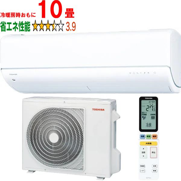 TOSHIBA 東芝 【標準設置工事セット】RAS-U281DR(W) 2025年モデル 大清快U-DRシリーズ TOSHIBA 東芝 【標準設置工事セット】RAS-U281DR(W) 2025年モデル 大清