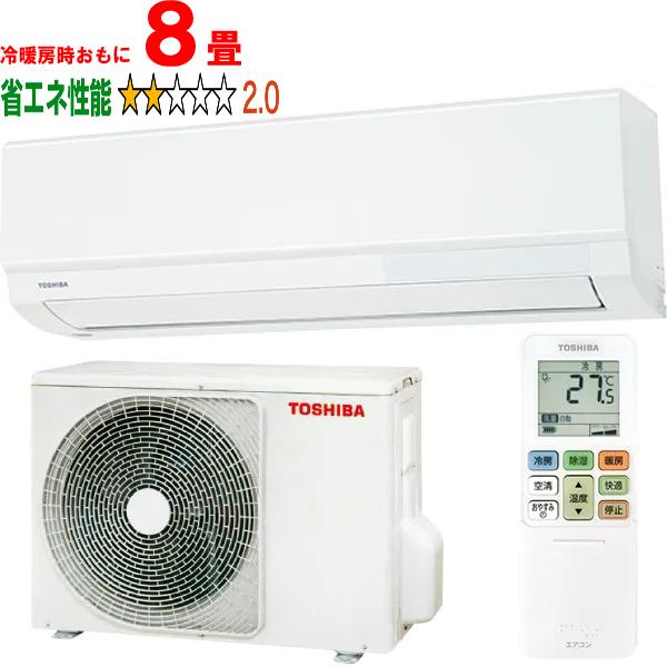 TOSHIBA 東芝 【標準設置工事セット】RAS-U251X(W) 2025年モデル 大清快U-Xシリーズ TOSHIBA 東芝 RAS-U251X(W) 2025年モデル 大清快U-Xシリーズ : NEXT