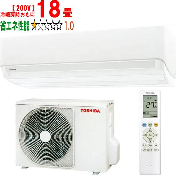 TOSHIBA 東芝 【標準設置工事セット】RAS-U562M(W) 2025年モデル 大清快U-Mシリーズ【200V】 TOSHIBA 東芝 【標準設置工事セット】RAS-U562M(W) 2025年モデル 大清