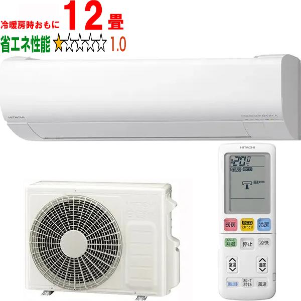 HITACHI 日立 RAS-WR3625S(W)ルームエアコン 白くまくん 2025年モデル Wシリーズ HITACHI 日立 RAS-WR3625S(W)ルームエアコン 白くまくん 2025年モデル