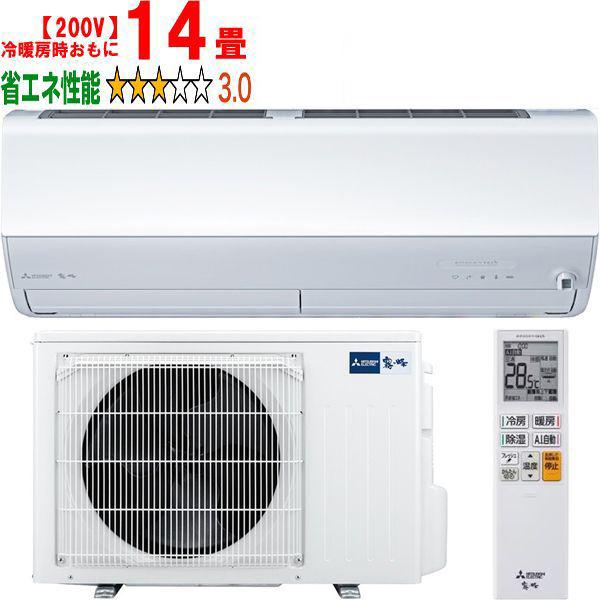 MITSUBISHI 三菱 エアコン 14畳 4.0kW 200V 2026年モデル 霧ヶ峰 Z