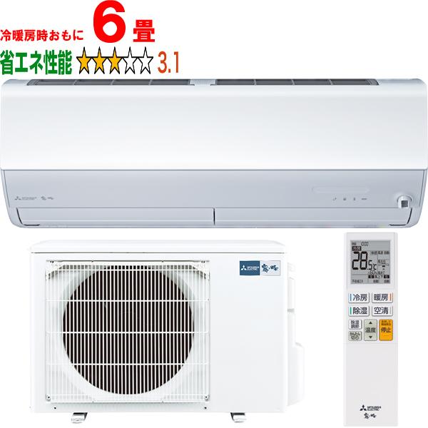 MITSUBISHI 三菱 「納期8月末以降」エアコン 6畳 2.2kW 2026年モデル