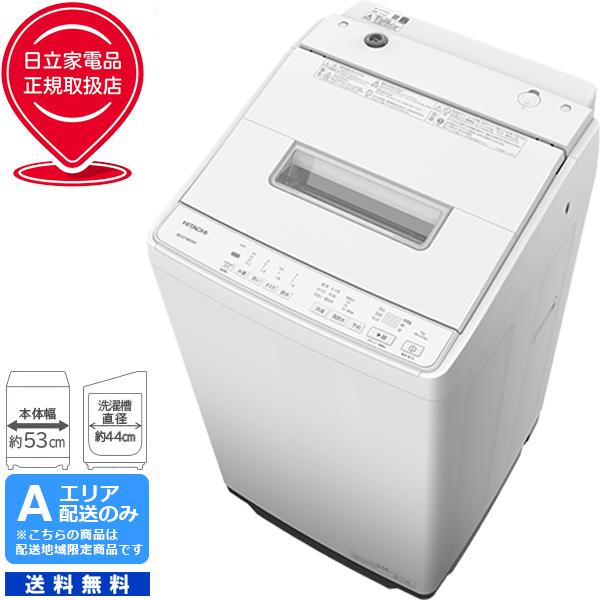 HITACHI 日立 洗濯機 7kg 縦型 全自動 ビートウォッシュ BW-G70M W