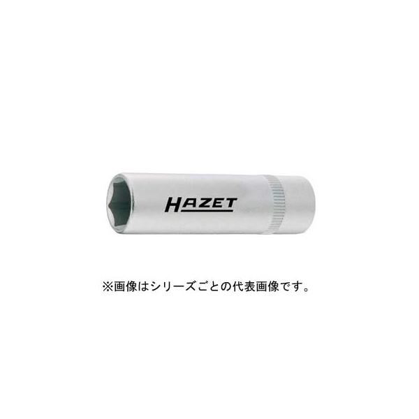 HAZET ハゼット ディープソケットレンチ(6角タイプ・差込角12.7mm
