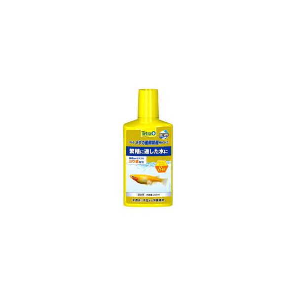 Spectrum スペクトラムブランズジャパン テトラメダカ産卵繁殖用水つくリ２５０ｍｌ