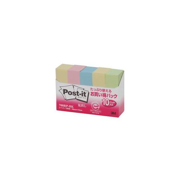 他サイト： 3M スリーエムジャパン Post-it ポストイット お買い得パック 見出し 700RP-BK 縦50×横15mmの商品画像