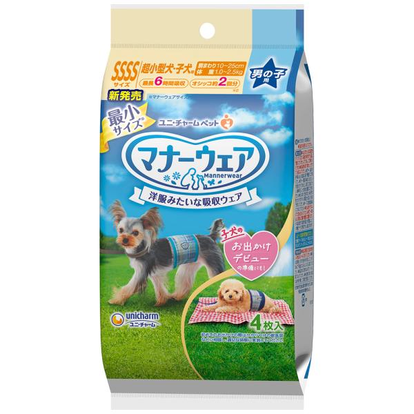 unicharm ユニ・チャーム マナーウェア 男の子用 SSSSサイズ 2種の