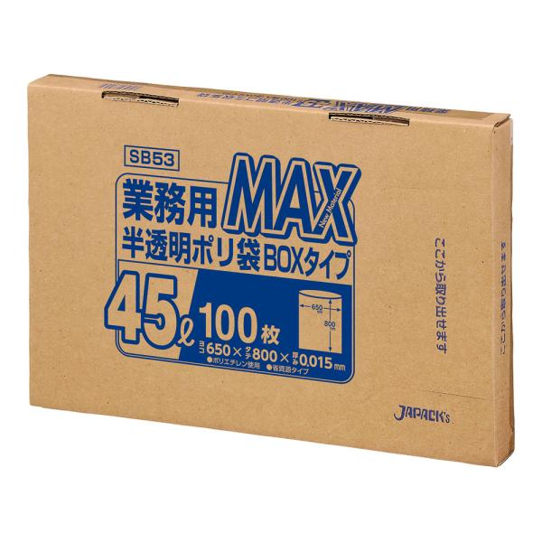 他サイト： JAPACKS ジャパックス 業務用ポリ袋MAX BOXタイプ 半透明 45L SB53(100枚入)の商品画像
