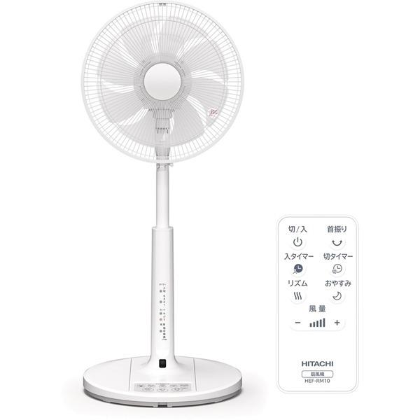 日立扇風機 リモコン付　８月7日までで終了❗ Yahoo!オークション - 日立扇風機 リモコン付き