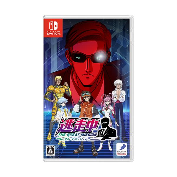 他サイト： ディースリー・パブリッシャー 逃走中 グレートミッション　【Switch】の商品画像