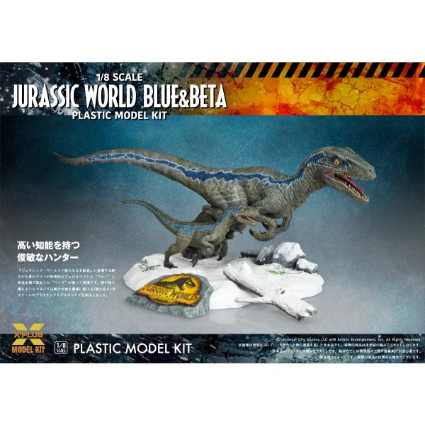 ADG01 ジュラシックワールド 新たなる支配者 フィギュア 8体セット ADG01 ジュラシックワールド 新たなる支配者 フィギュア 8体
