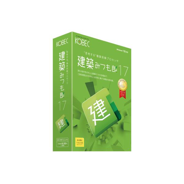 ケンチクミツモロウ17     積算見積プロセッサの決定版。更なる操作性の向上と商機をつかむ管理術で、工事見積提出の効率化と成約率に繋げる機能を搭載