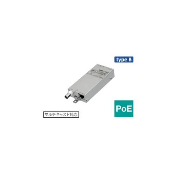 PoE対応TLCモデム ターミナル機 TLC-20PTA-B サン電子 子機 TLC-20PTA-B｜サン電子株式会社