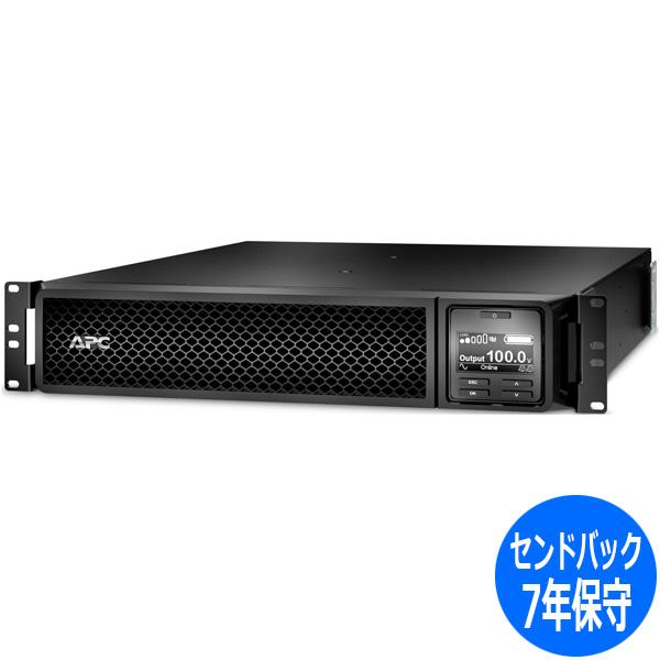 シュナイダーエレクトリック（APC） 納期約3カ月 UPS（無停電電源装置