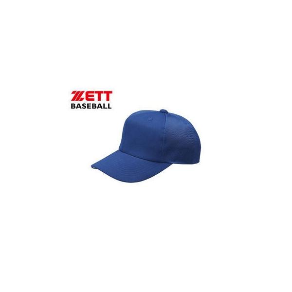 期間限定60％OFF! ゼット ZETT 野球ウェア 帽子 六方オールニット ベースボールキャップ ブラツク レツド BH121 1964 