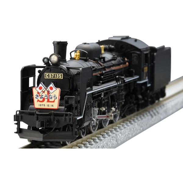 TOMIX トミックス 国鉄 C57形蒸気機関車（135号機）2012 : NEXT