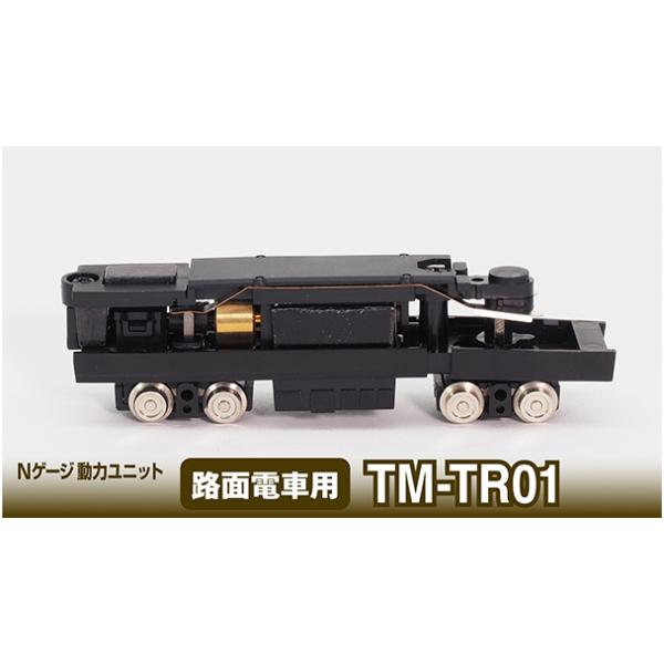 TOMYTEC トミーテック 【予約】鉄道コレクション動力ユニット 路面電車