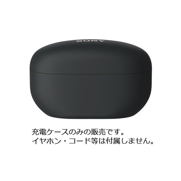 アイワ SONY ソニー 純正品・新品 WF-1000XM5用充電ケース ブラック ZZ