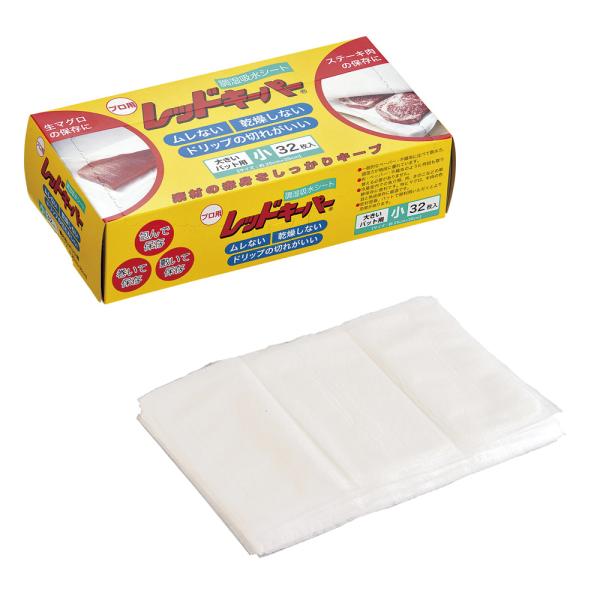 okamoto オカモト 業務用レッドキーパー／小（３２枚入）