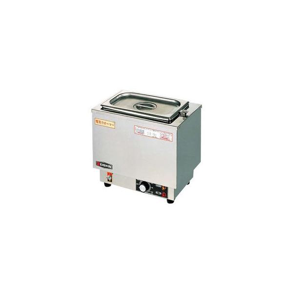 エイシン　フードウォーマー　美品　動作確認済み EISHIN エイシン電機 エイシン 18−8 電気ウォーマー ヨコ型 ES