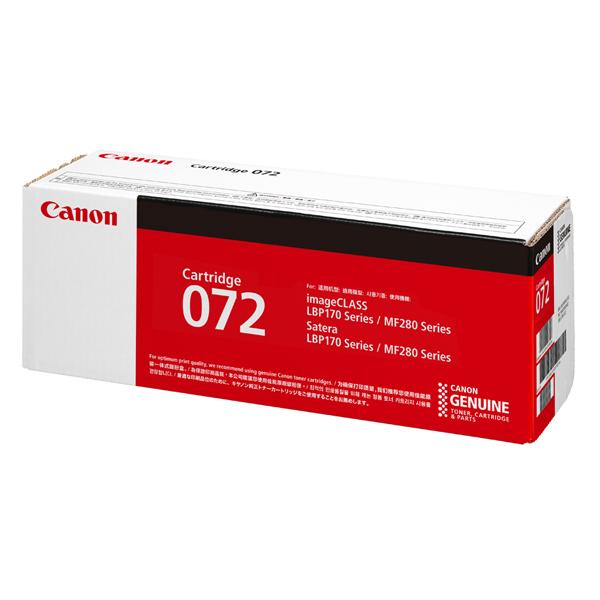 Canon キヤノン トナーカートリッジ 072　国内 純正品 【Canon直送品】 5647C003 CRG-072