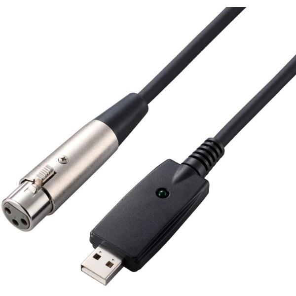 他サイト： ELECOM エレコム 楽器用ケーブル/マイク/USB/3m/ブラック DH-XLRU30BKの商品画像