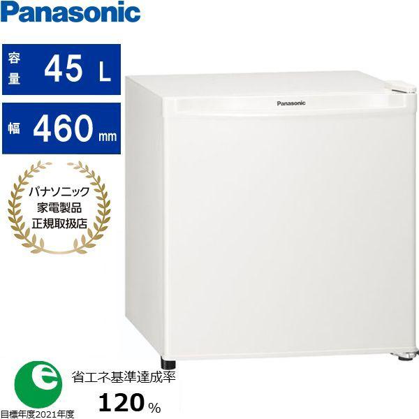 中古　①ドア　冷蔵庫　パナソニック　Panasonic 45L (ノンフロン) Panasonic（パナソニック） 冷蔵庫 右開き1ドア パーソナルノンフロン