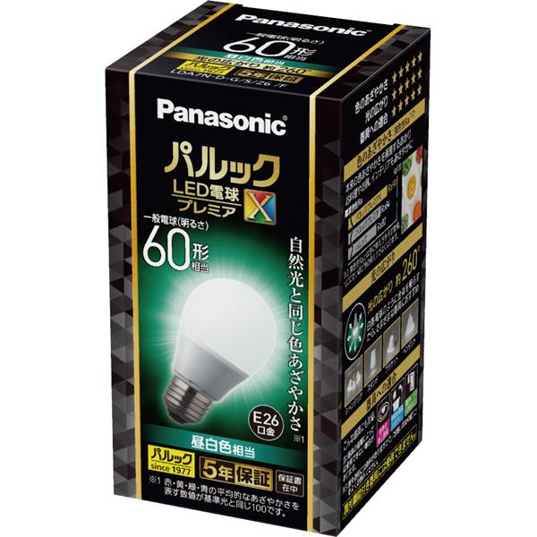 未使用 パナソニック PREMIER 電球タイプ 昼白色 3個セット Panasonic パナソニック パルック LED電球 プレミアX 一般電球タイプ