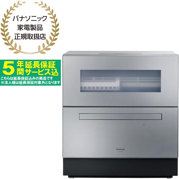 【5年間延長保証込】Panasonic パナソニック NP-TZ500-S 食器洗い乾燥機 シルバー  洗剤自動投入からコーズ選択までおまかせの食洗機 Panasonic（パナソニック） 【5年間延長保証込】Panasonic NP-TZ500-S