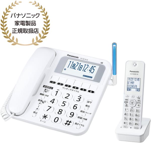 VEGE19DLW       充実の迷惑電話対策の使いやすいシニアモデル電話機