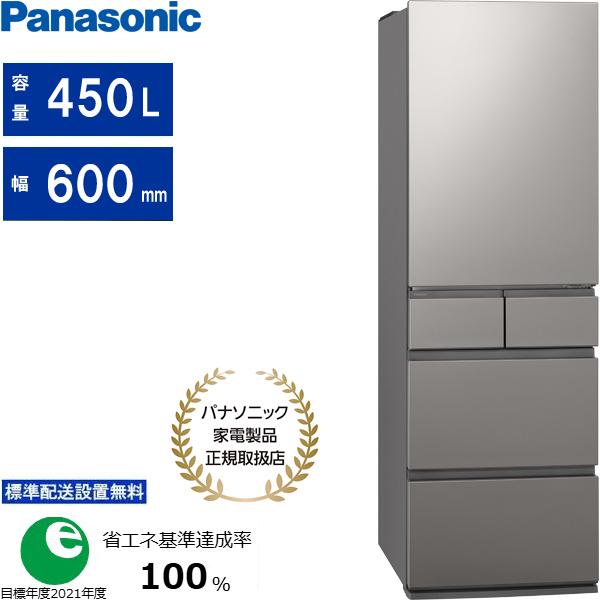 Panasonic 冷凍冷蔵庫 450L