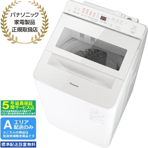 Panasonic（パナソニック） 【5年間延長保証込】Panasonic 洗濯機 9kg 