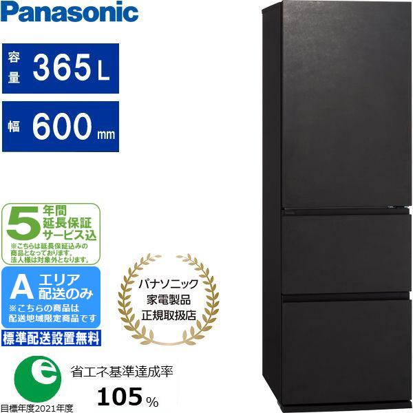 冷蔵庫　Panasonic 保証あり Panasonic（パナソニック） 【5年間延長保証込】Panasonic 冷蔵庫 右