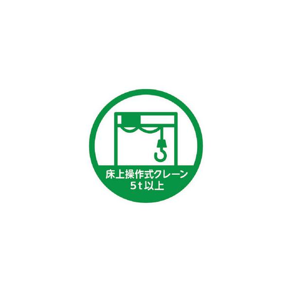 クレーン - 作業用ヘルメットの人気商品・通販・価格比較 - 価格.com クレーン - 作業用ヘルメットの人気商品・通販・価格比較 - 価格.com