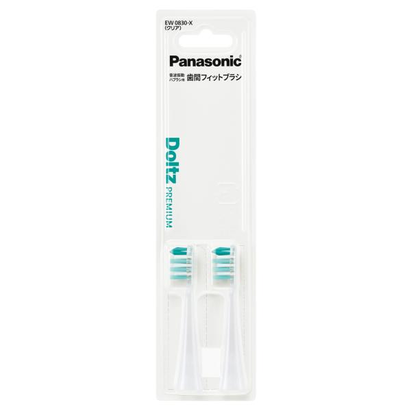 パナソニック 歯間フィットブラシ(2本入) Panasonic Doltz PREMIUM (ドルツ プレミアム)専用 EW0830-X 返品種別A