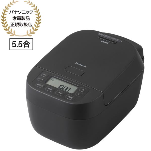 Panasonic パナソニック 炊飯器 おすすめ 5.5合炊き 可変圧力IHジャー炊飯器 おどり炊き SR-N310E-K