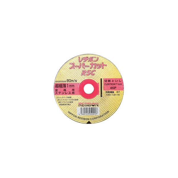 NIPPON RESIBON/日本レヂボン RSCスーパーカット 1枚 105×1.0mm