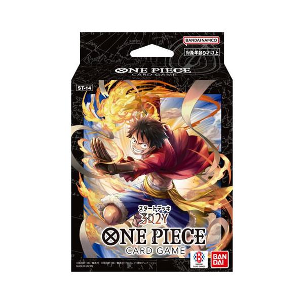 7011821369      黒の新リーダー「モンキー・D・ルフィ」を軸とした麦わらの一味デッキが登場！