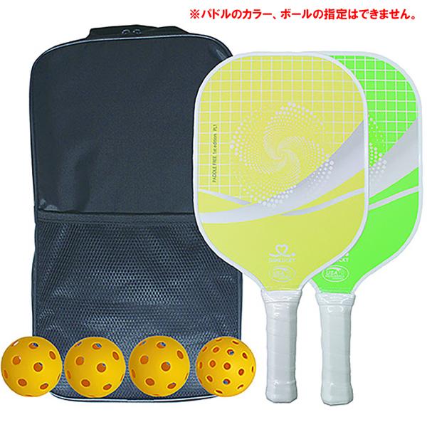 sunlucky サンラッキー ピックルボール パドルフリースタートセット
