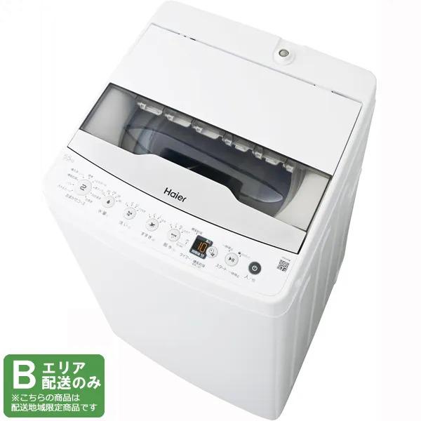 他サイト： Haier ハイアール 洗濯機 洗濯5.5?風乾燥2? 縦型 全自動 JW-HS55C W「Bエリア限定配送」の商品画像
