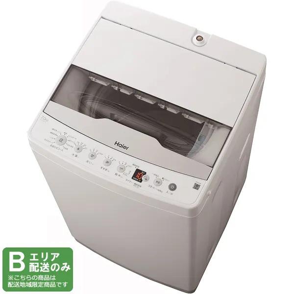 Haier ハイアール 【Bエリア限定配送】JW-HS70D(W)全自動洗濯機【7kg
