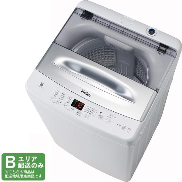 Haier ハイアール 洗濯機 6kg 縦型 全自動 DDインバーターモーターJW 