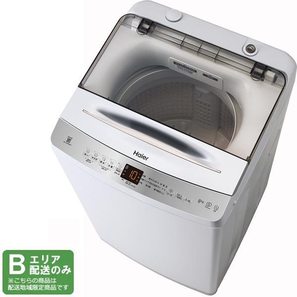 Haier 縦型洗濯機 4.5kg ホワイト Haier ハイアール 洗濯機 8kg 縦型 全自動 DDインバーターモーター JW