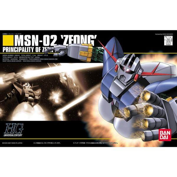 BANDAI SPIRITS バンダイスピリッツ HGUC 1/144 機動戦士ガンダム MSN-02 ジオング