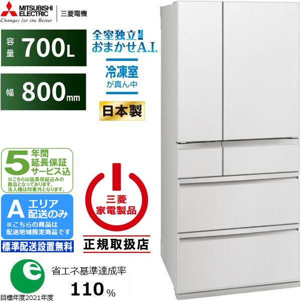 三菱（MITSUBISHI） 【5年間延長保証込】MITSUBISHI 値下げしました 